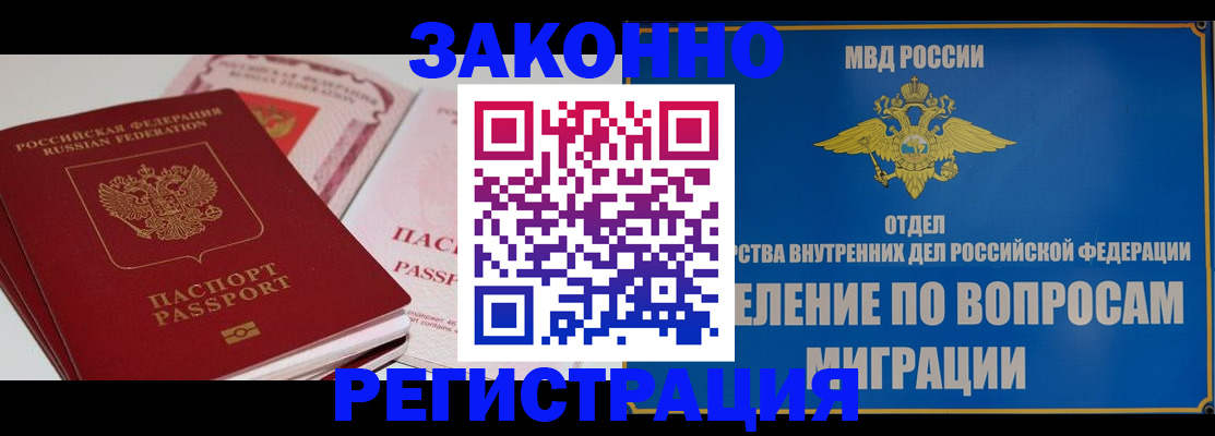 регистрация для школы в Козьмодемьянске