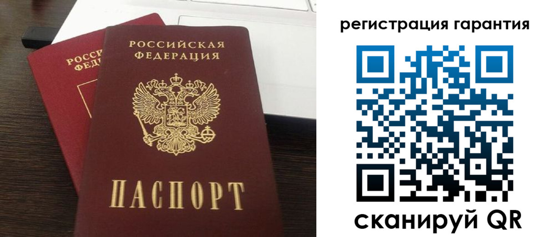 временная прописка в Козьмодемьянске