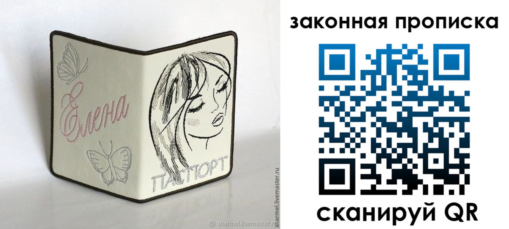 временная регистрация недорого в Козьмодемьянске