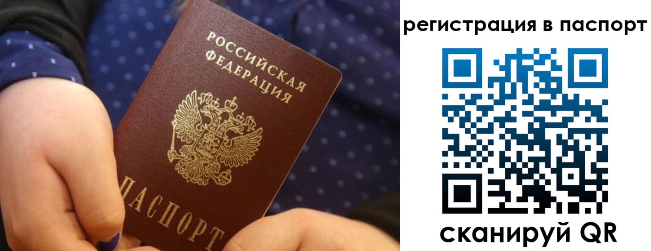 регистрация для дет. сада в Козьмодемьянске