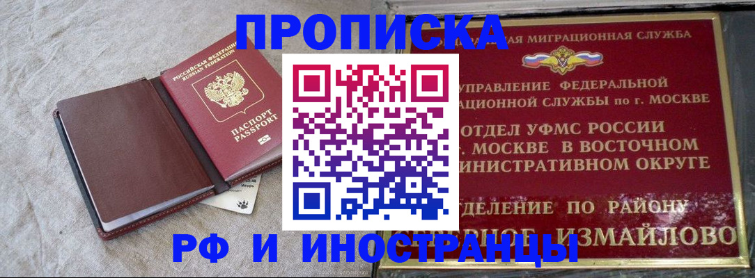 регистрация для дет. сада в Козьмодемьянске