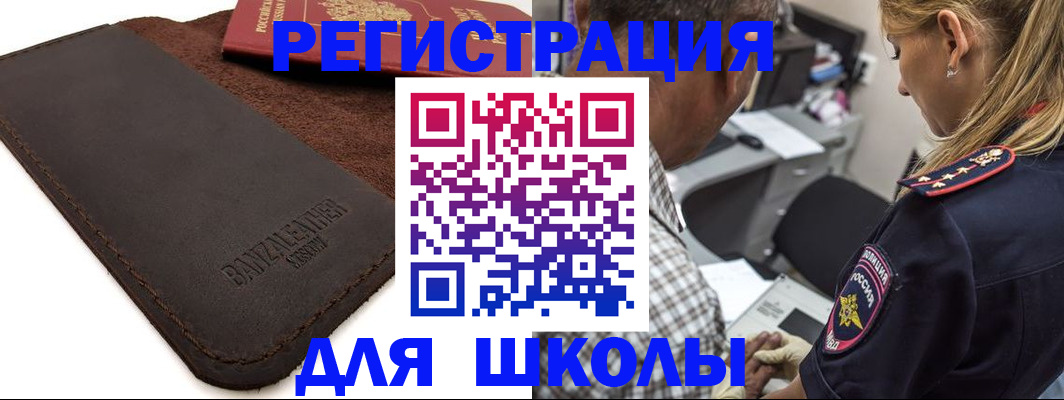 прописка иностранных граждан в Козьмодемьянске