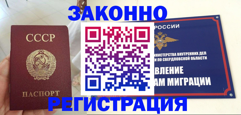 регистрация для дет. сада в Козьмодемьянске