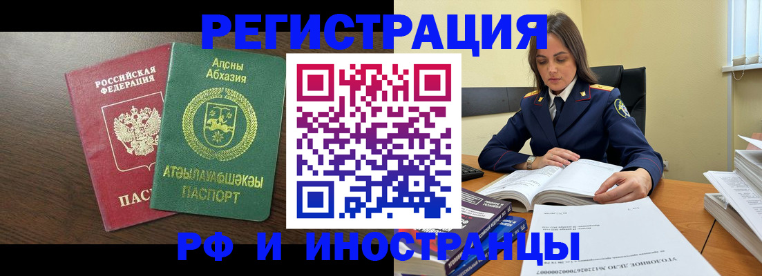 регистрация для дет. сада в Козьмодемьянске